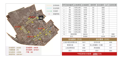 WPS圖片-修改尺寸35.png