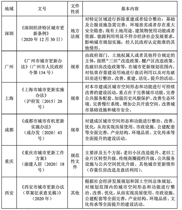 圖片6_副本.png
