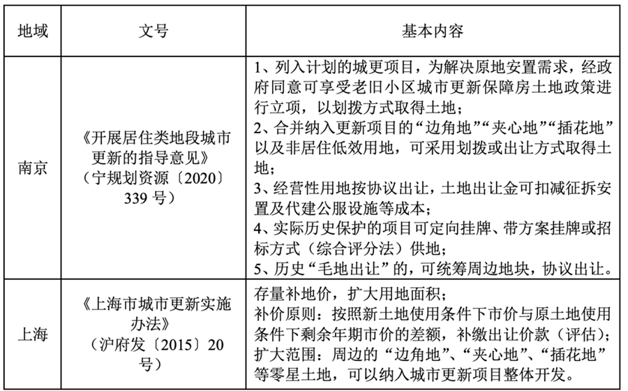 圖片6_副本.png