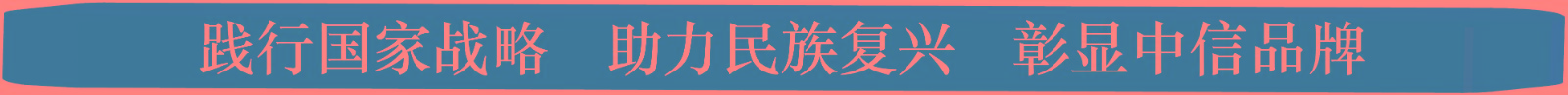 微(wēi)信圖片_20230303235142.jpg