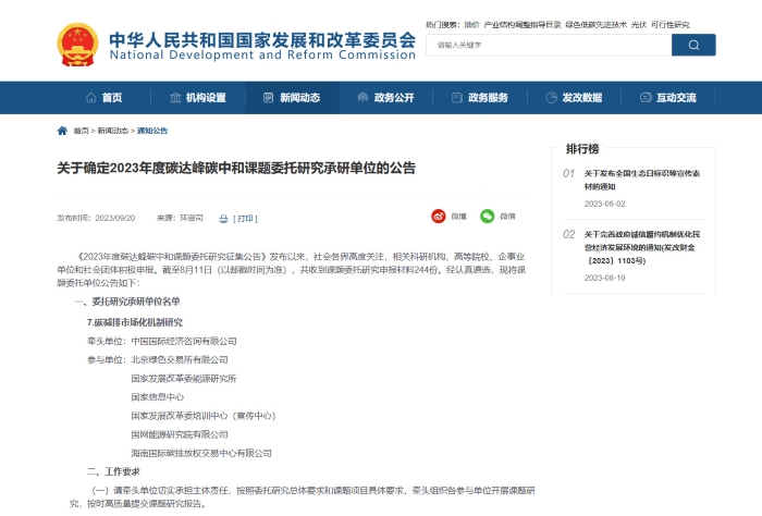 微(wēi)信圖片_20230922165710.jpg