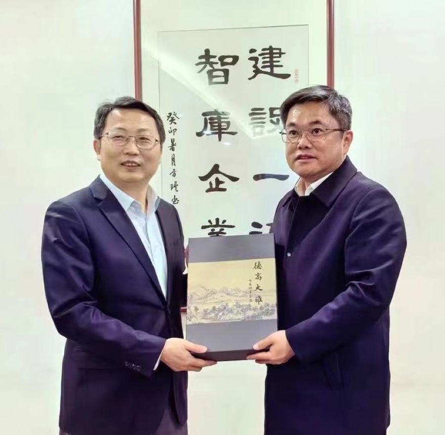 20240412 新聞圖片2 中信咨詢黨委書(shū)記薄偉康與薛侃書(shū)記合影(yǐng).jpg