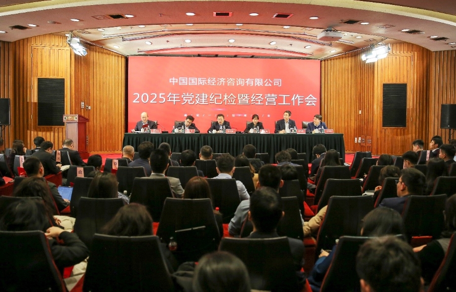 工(gōng)作(zuò)會(huì)圖片.jpg